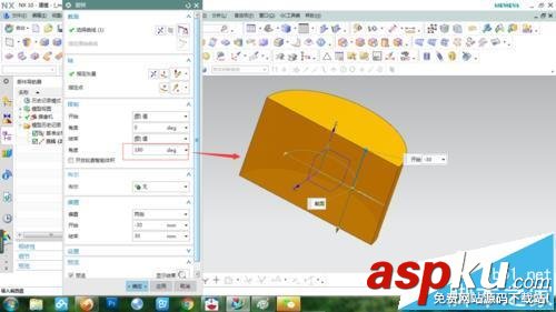 UG怎么使用旋轉命令繪制壓套? UG,命令