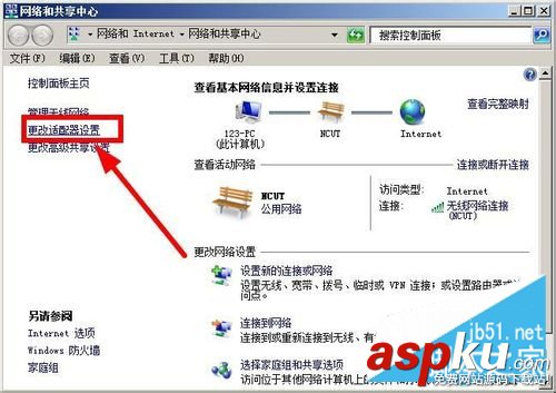 章魚搜索神器網絡錯誤改DNS的方法 章魚搜索神器,章魚神器,章魚搜索神器網絡錯誤