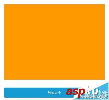 Axure RP 8怎么設(shè)計按鈕空值頁面大小? Axure,按鈕