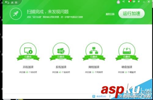 ug6.0軟件打開出現(xiàn)nx許可證錯(cuò)誤的解決辦法 ug,nx許可證錯(cuò)誤,ug6.0