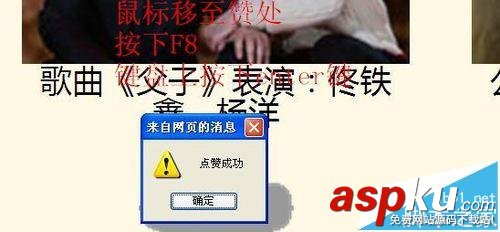 鼠標連點器怎么刷片?使用鼠大俠鼠標連點器刷票的詳細教程 鼠標連點器