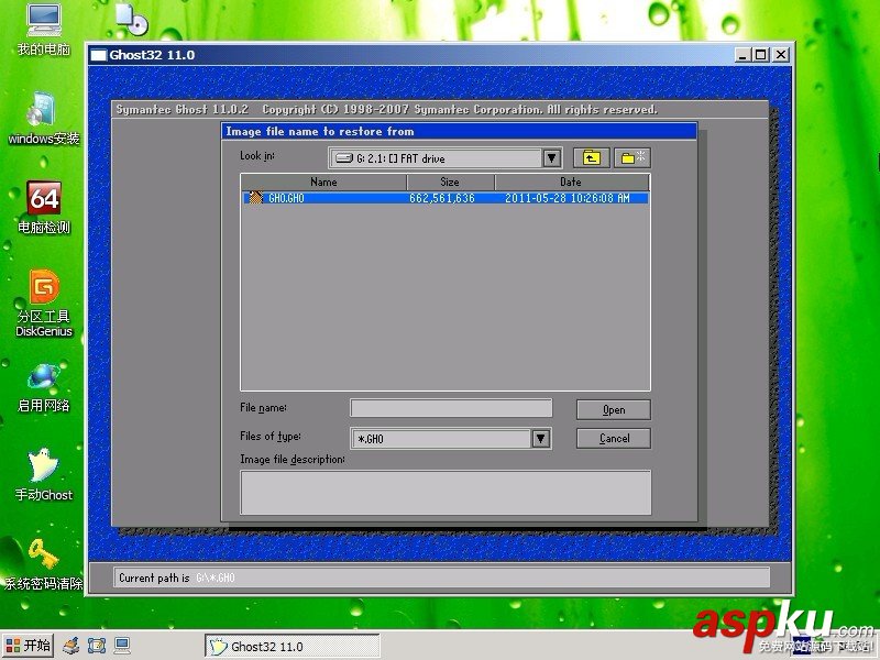 ghost系統安裝教程(老毛桃U盤啟動盤制作工具) ghost,系統安裝