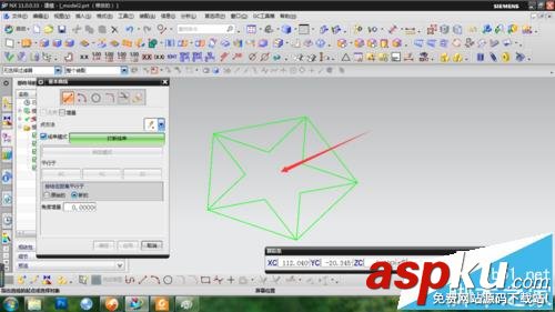 ug怎么修剪曲線? 空間曲線的修建方法 ug,曲線