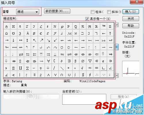 MathType怎么編輯彎弧箭頭? MathType,箭頭