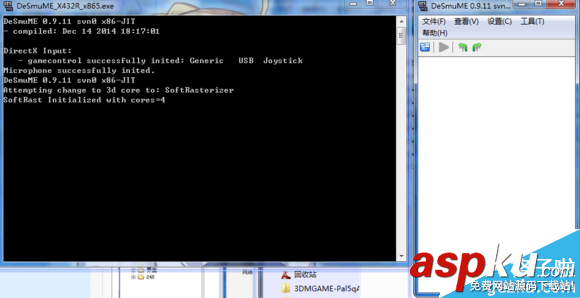 如何使用Restorator漢化nds模擬器DeSmuME 教程詳解 Restorator,nds,DeSmuME