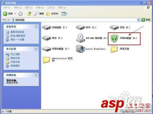 加密軟件如何給U盤加密使用教程 加密軟件,U盤加密