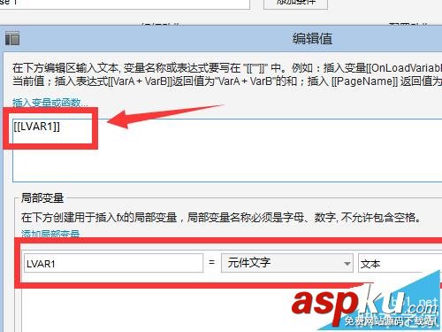 axure8中繼器怎么添加數據? Axure,中繼器