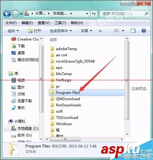 怎么卸載電腦中沒有用的藍(lán)光寶盒程序? 藍(lán)光寶盒怎么卸載,藍(lán)光寶盒卸載,藍(lán)光寶盒