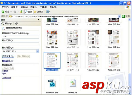 分享EXE電子書的兩種辦法以便和朋友無限制的分享 EXE,電子書