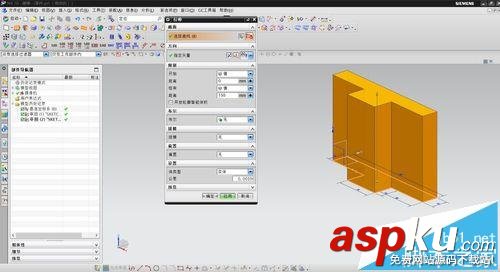 UG怎么繪制鍵槽腔體孔加強筋? ug,鍵槽