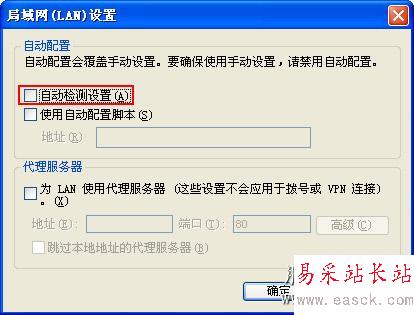 局域網(wǎng)