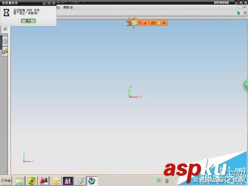 UG怎么打開圖紙? ug查看3d圖紙的詳細(xì)教程 UG