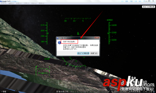 谷歌地球飛行模擬器怎么用 Google地球飛行模擬器操作方法圖解 谷歌地球飛行模擬器