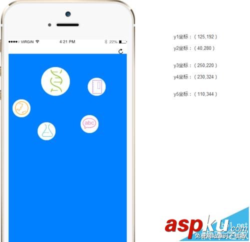 Axure怎么給菜單設(shè)置旋轉(zhuǎn)效果? Axure,旋轉(zhuǎn)效果
