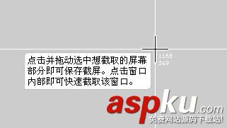 如何使用印象筆記·圈點的詳細使用圖文教程 印象筆記