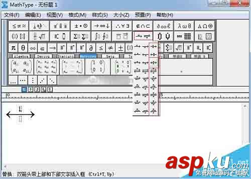 MathType中怎么編輯箭頭上下都添加文字? MathType,箭頭,文字