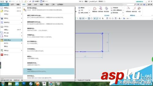 ug10.0制圖默認字體該怎么更換? UG,字體