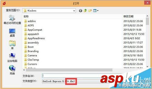 OutExpress怎么將Outlook2003郵件導入Foxmail? outoutlook,express,Foxmail