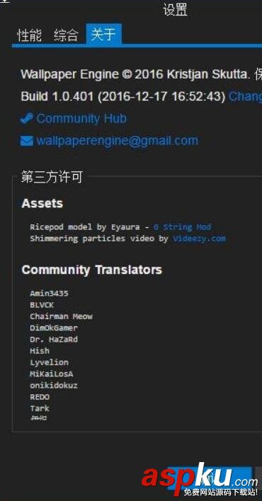 wallpaper engine成就怎么達成 wallpaper engine全成就達成攻略 wallpaper,engine