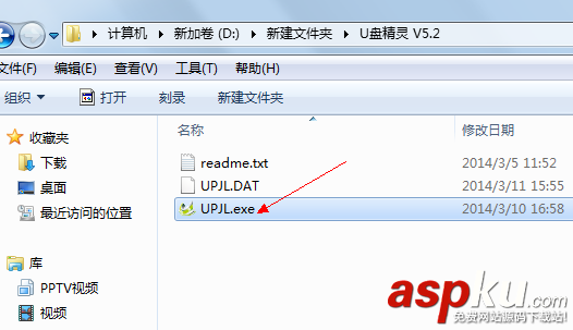 U盤精靈,U盤啟動盤制作工具
