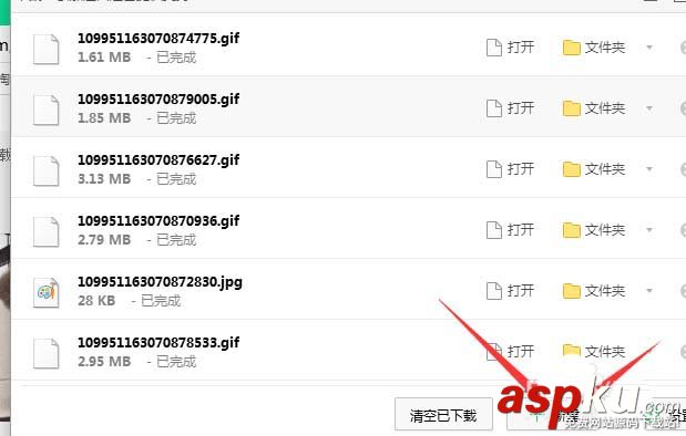 網易云音樂中的gif動圖怎么下載保存? 網易云音樂,gif,動圖