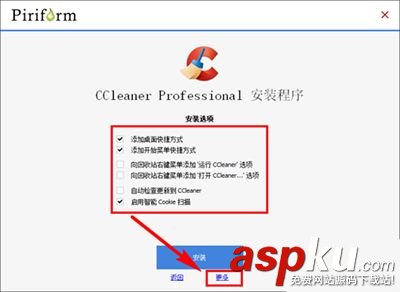ccleaner注冊碼詳解 ccleaner,注冊碼