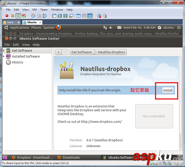 dropbox好友邀請容量獎勵16G獲得圖文教程 dropbox,容量獎勵