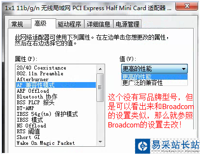 獵豹免費wif老掉線怎么回事？獵豹免費wifi不穩定解決方法
