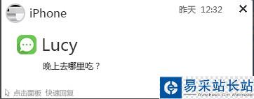 飛兔云傳