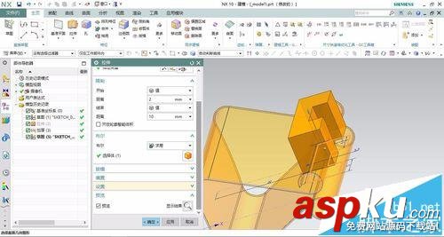 UG10.0怎么繪制夾文件的夾子模型? UG10.0,夾子模型