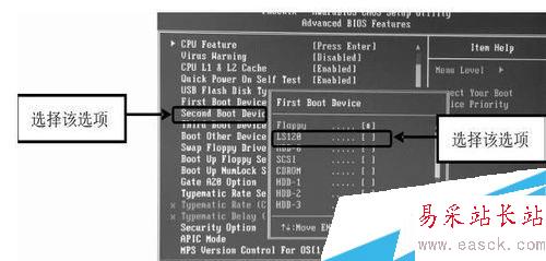 電腦開機出錯Disk I/O error故障分析及解決方法