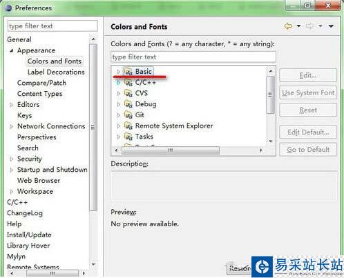 eclipse字體大小設(shè)置教程 eclipse字體大小怎么設(shè)置步驟2