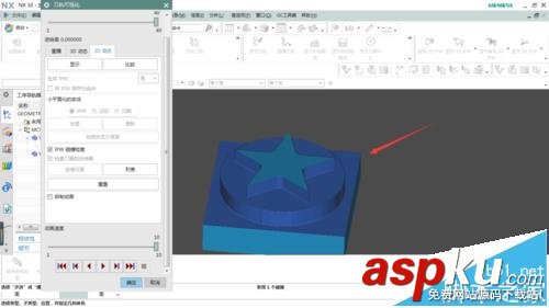 UG怎么使用手工面銑繪制模型? UG,模型
