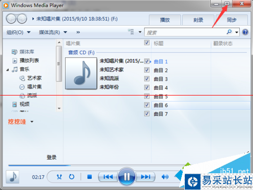 電腦翻錄CD的使用方法4