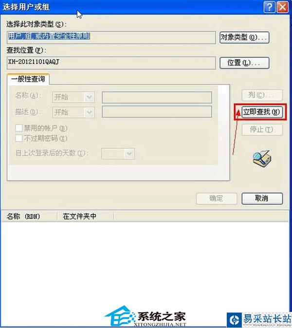 U盤拷貝數(shù)據(jù)需要管理員權(quán)限的解決辦法