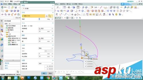 UG怎么使用掃掠命令做銑刀? UG,銑刀,命令