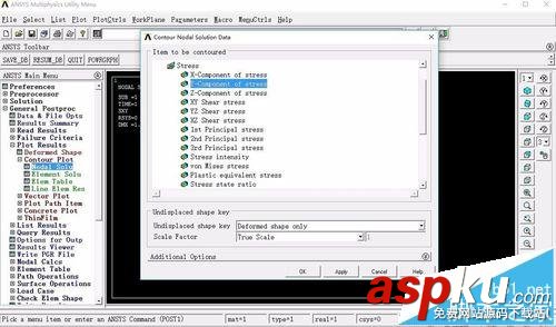 ansys制作等值位移圖和應力圖動畫的教程 ansys,動畫