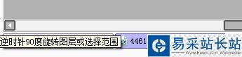 SAI如何將一些圖案素材黏貼到衣服上？