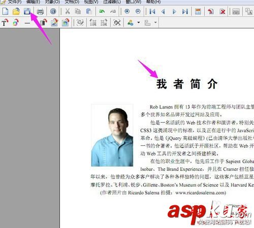 Foxit PDF Editor如何修改PDF文件?Foxit PDF Editor使用教程 FoxitPDFEditor,修改PDF文件教程,FoxitPDFEditor教程