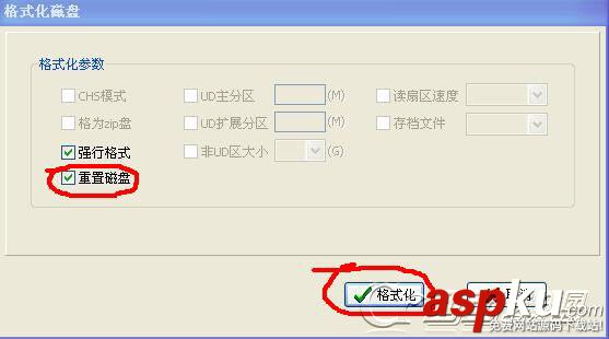 FbinsTool手工部署fba格式制作U盤PE圖文教程 U盤,PE,FbinsTool