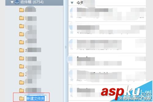 foxmail郵件怎么設(shè)置分類接收? foxmail