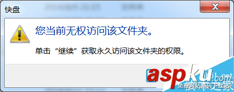怎么給文件加密 不一樣的文件加密技巧詳解 文件加密軟件,文件夾加密,免費(fèi)文件夾加密器