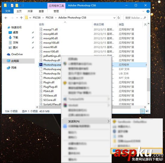 Sandboxie指定程序在沙盤中運(yùn)行的方法 Sandboxie,沙盤