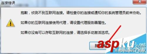 UltraEdit文本編輯器怎么注冊激活? ultraedit注冊,ultraedit怎么激活