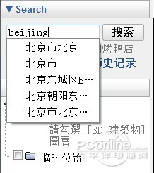 google earth是什么怎么使用 谷歌地球使用圖文教程  googleEarth,google