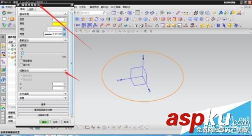ug網格曲面怎么用? 將曲面轉換成網格的教程 UG,網格