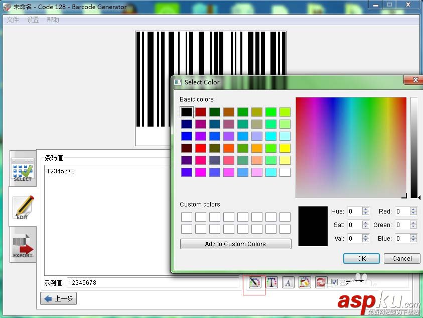 BarcodeGenerator,條形碼,二維碼
