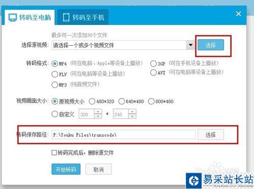 怎么在電腦下電影到內(nèi)存卡?