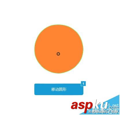 Axure RP 8怎么制作一個按鈕控制圓球運動的原型? Axure,按鈕