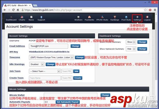 挖比特幣圖文教程(用顯卡挖礦賺比特幣教程) 挖比特幣